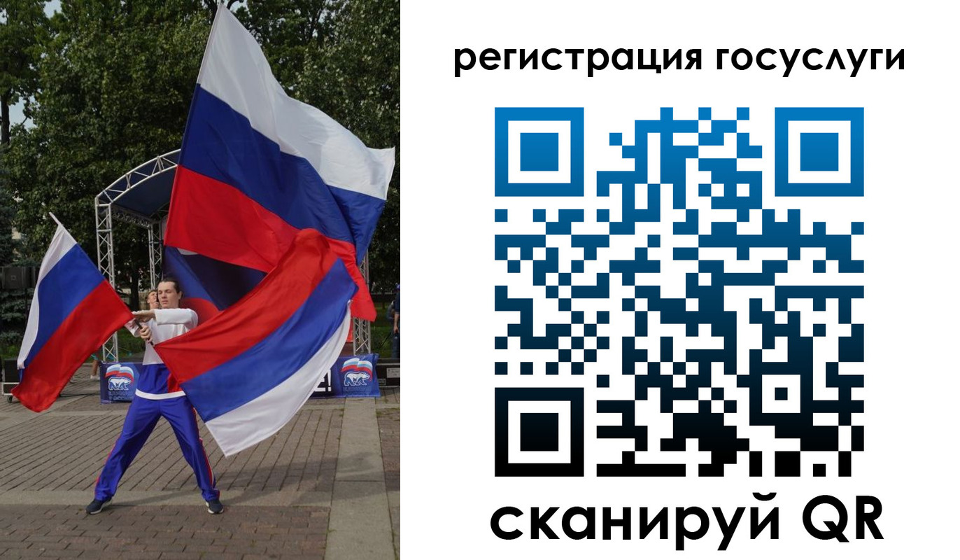 прописка ребенка в Армавире